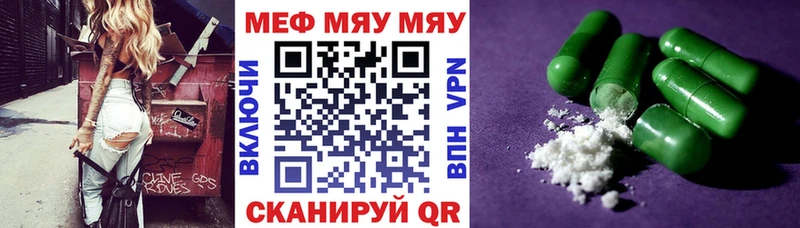 Купить Пласт Альфа ПВП Меф мяу мяу COCAIN