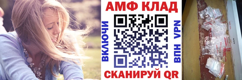 Амфетамин 97% Пласт