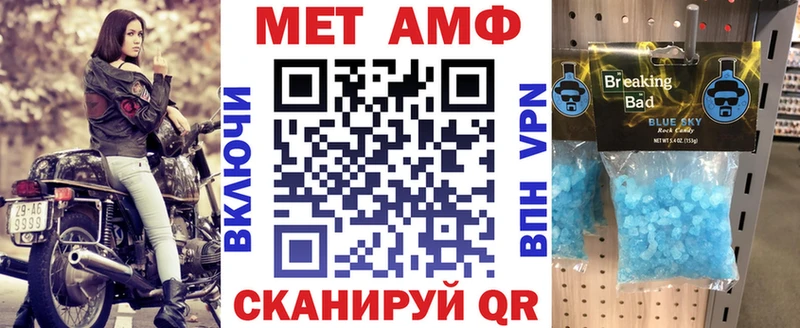 продажа наркотиков  Пласт  АМФЕТАМИН Розовый 
