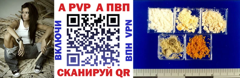 это официальный сайт  Пласт  A PVP мука 