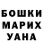 MDMA Molly Galyna Mykhailenko