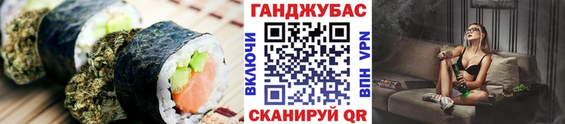 МЕГА маркетплейс  Пласт  Canna-Cookies конопля 