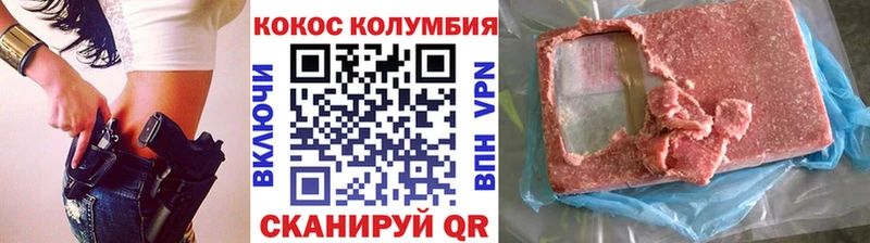 КОКАИН Боливия  omg маркетплейс  Пласт  цены  