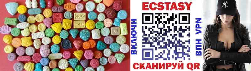 blacksprut   Пласт  Экстази таблы 