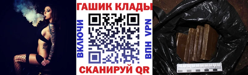 ГАШ Cannabis  Пласт 
