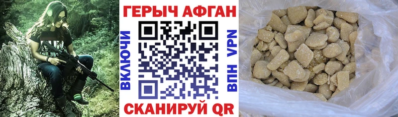 блэк спрут ССЫЛКА  купить  сайты  Пласт  Героин хмурый 