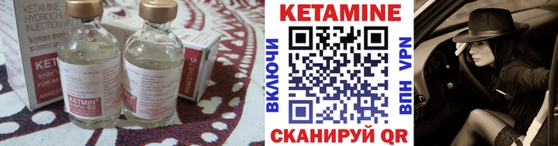 КЕТАМИН ketamine  Пласт 