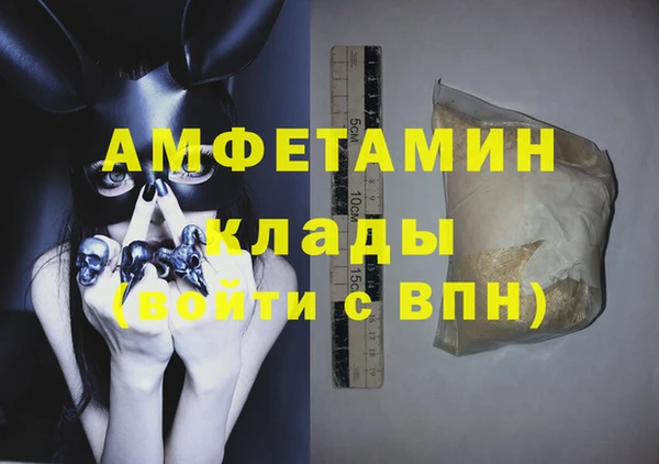 кристаллы Алексеевка