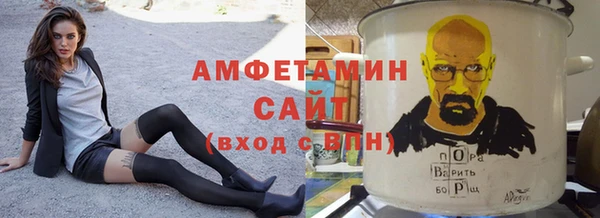 кристаллы Алексеевка