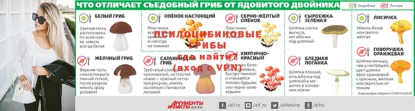 кристаллы Алексеевка