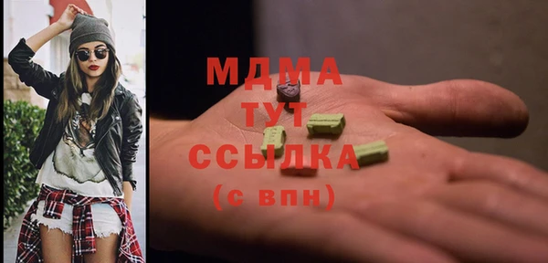 молекула духа Алзамай