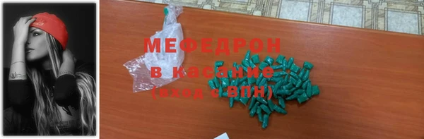 кристаллы Алексеевка