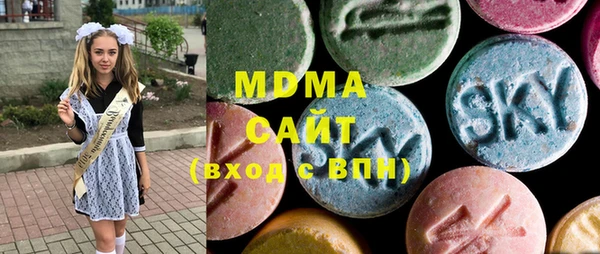 молекула духа Алзамай