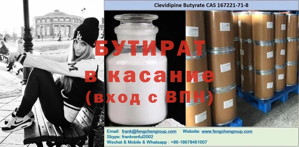 молекула духа Алзамай