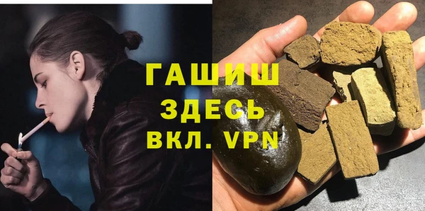 кристаллы Алексеевка