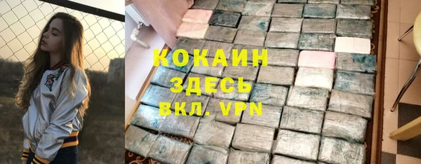 кристаллы Алексеевка