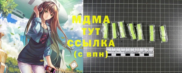 молекула духа Алзамай