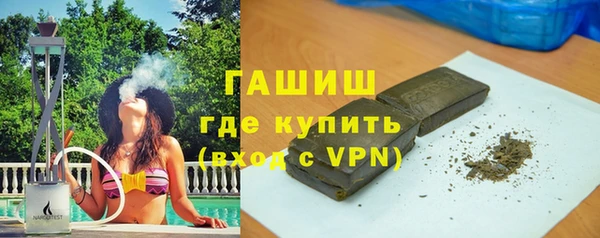 кристаллы Алексеевка
