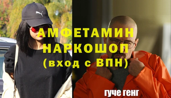 кристаллы Алексеевка
