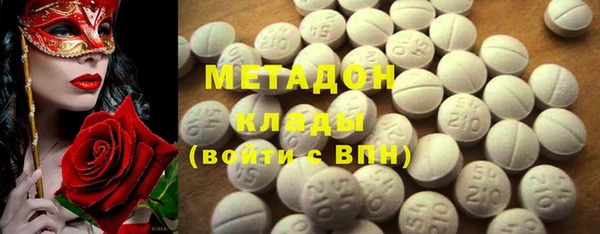 кристаллы Алексеевка