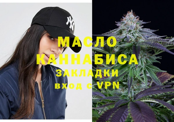 дживик Каменск-Шахтинский