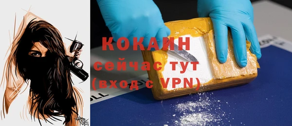 кристаллы Алексеевка