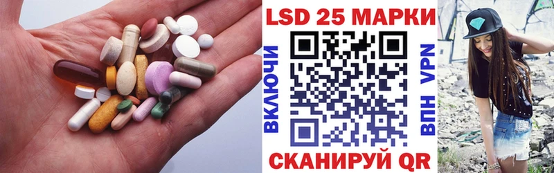 Лсд 25 экстази ecstasy  купить наркотики сайты  Пласт 