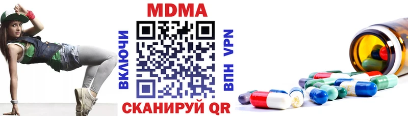 kraken вход  Пласт  MDMA Molly 
