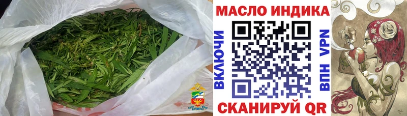 Дистиллят ТГК концентрат Пласт