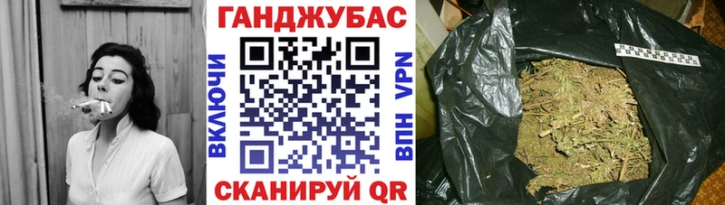 где найти   Пласт  Каннабис марихуана 